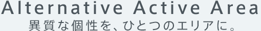 難易度の違う４つのコース。競技者からビギナーまで幅広く楽しめるゲレンデ。